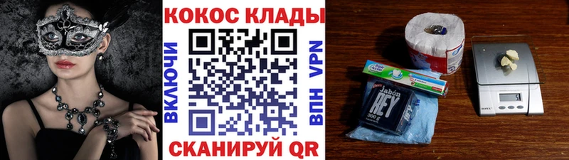 Cocaine Fish Scale  Саратов 