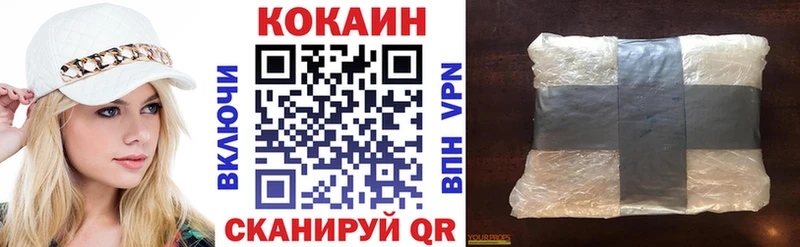 Кокаин FishScale Саратов