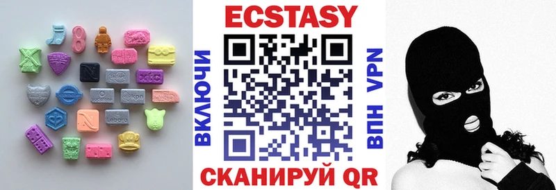 Ecstasy Cube Саратов