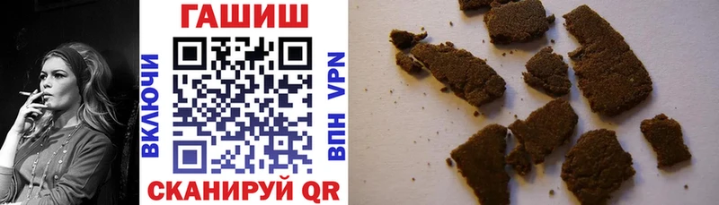 ГАШ Premium  где найти наркотики  Саратов 