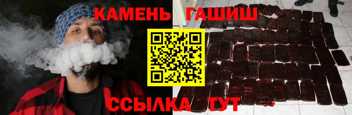 ГАШ Premium Саратов