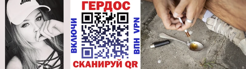 Героин белый гидра Саратов