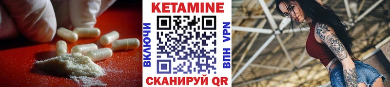 МЕГА   Саратов  КЕТАМИН VHQ 