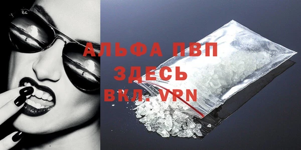 Альфа ПВП Нефтекумск