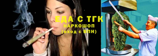 стаф Нефтегорск