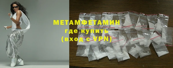 стаф Нефтегорск