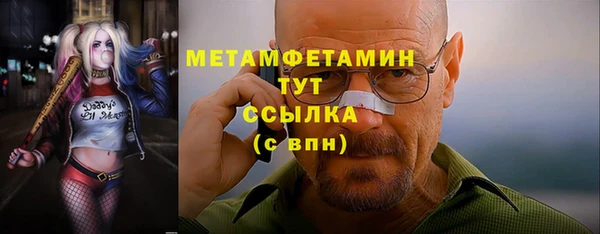 Альфа ПВП Нея