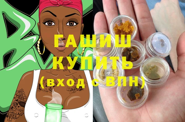стаф Нефтегорск