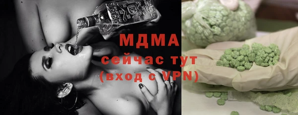 стаф Нефтегорск