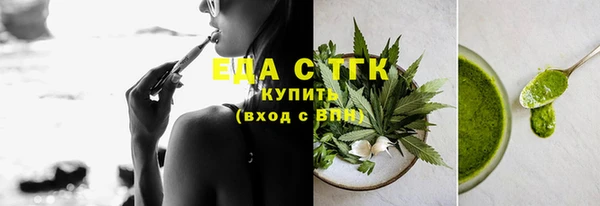 Альфа ПВП Нефтекумск