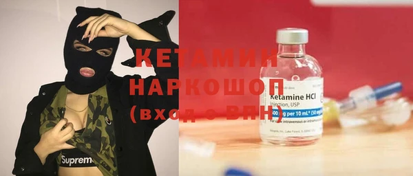 стаф Нефтегорск
