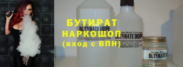 стаф Нефтегорск