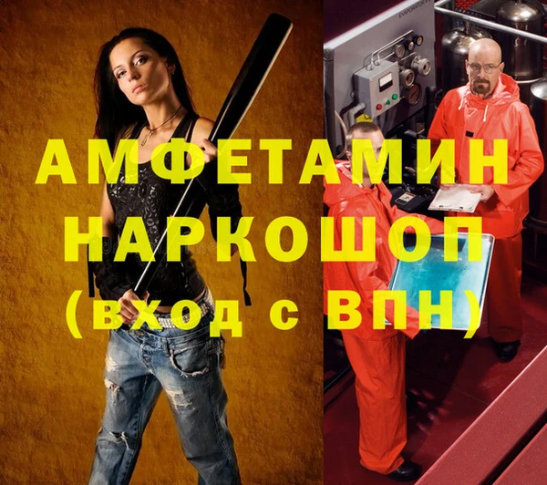 Альфа ПВП Нефтекумск