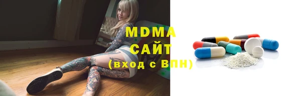 Альфа ПВП Нея