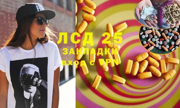 Альфа ПВП Нея
