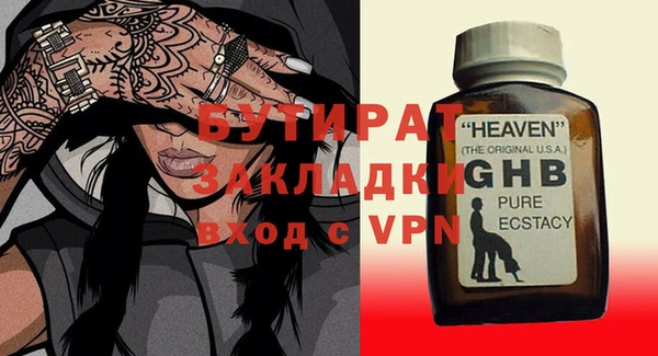 Альфа ПВП Нефтекумск