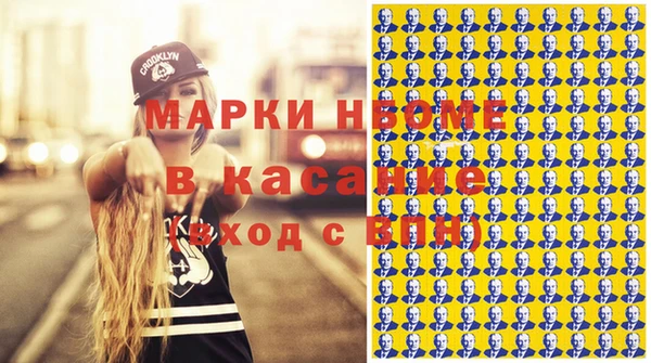 Альфа ПВП Нефтекумск