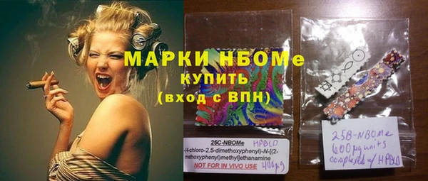 стаф Нефтегорск