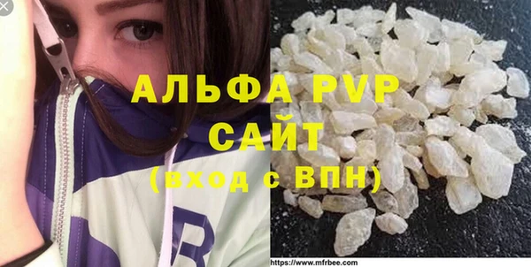 Альфа ПВП Нея