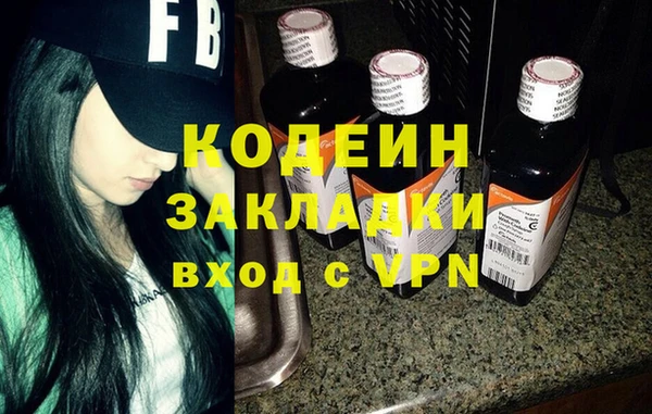стаф Нефтегорск