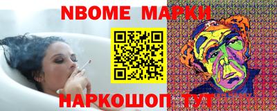 каннабис Можга