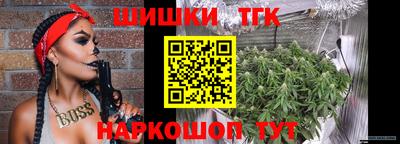 дистиллят марихуана Моздок