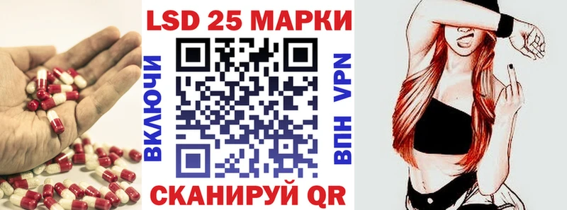 цена   Саратов  Лсд 25 экстази ecstasy 