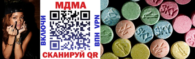 MDMA кристаллы  Саратов 