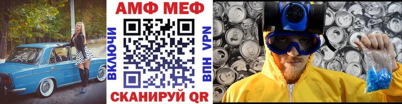 МЕТАМФЕТАМИН кристалл как найти Саратов
