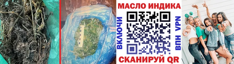 где найти Саратов Дистиллят ТГК вейп